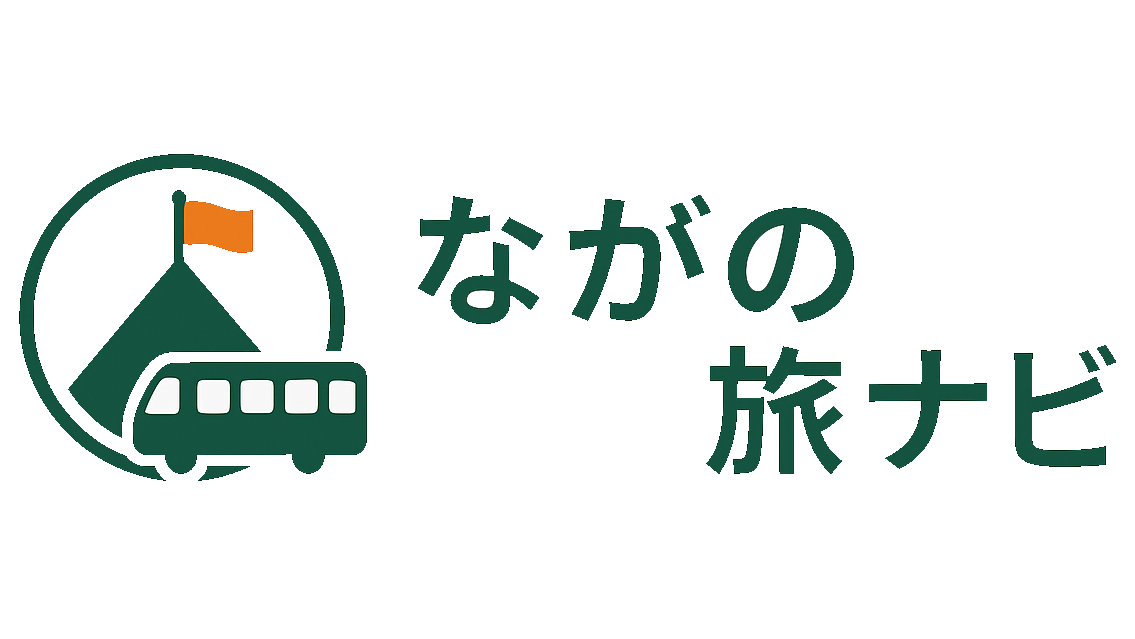 ながの旅ナビ｜信州・長野県の観光スポット・季節イベント・旅行情報