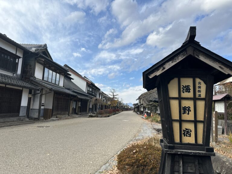 満喫！サンライズツアー